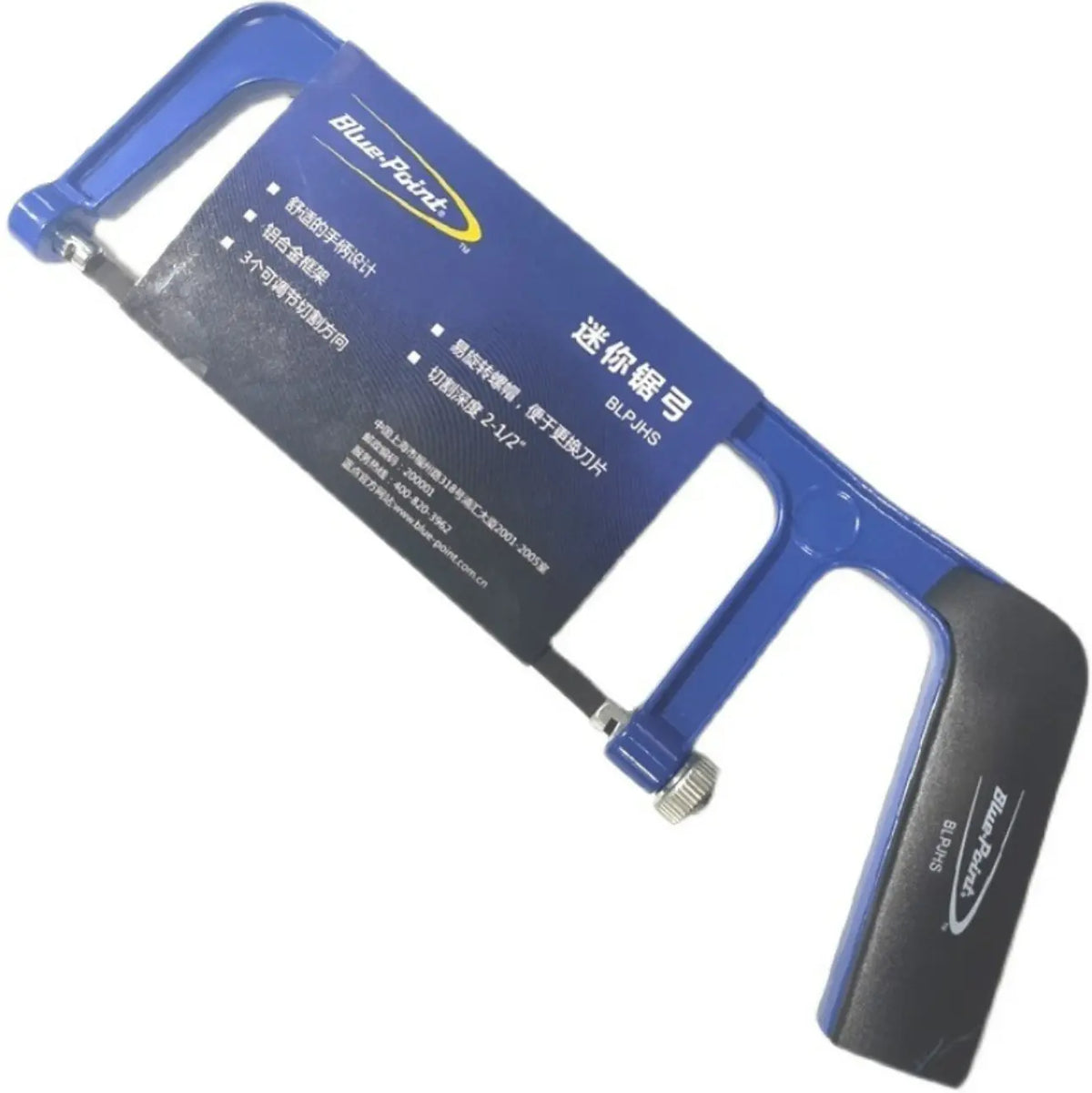 Blue Point Mini Hand Hacksaw BLPJHS BluePoint